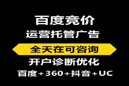 提升信息流广告开户效果的实战技巧——案例教学
