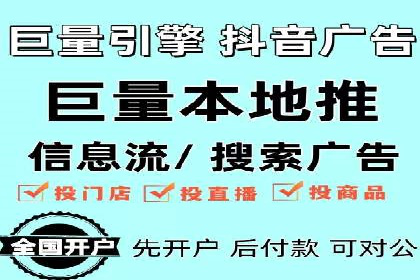 搜索广告开户后如何有效利用返点